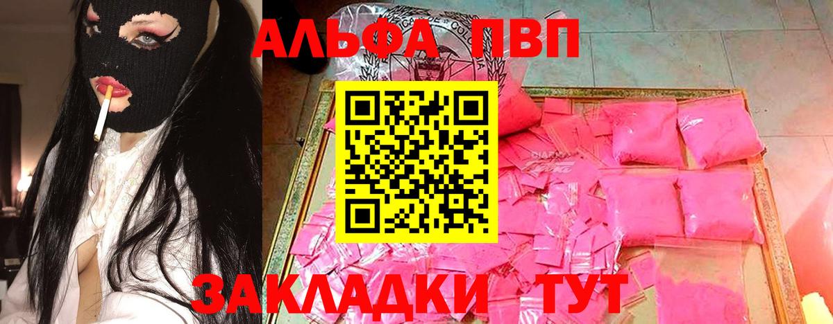 APVP крисы CK Сальск