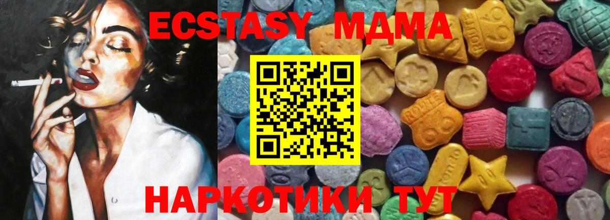 ЭКСТАЗИ Дубай  Экстази Philipp Plein  Сальск  Вход с VPN 