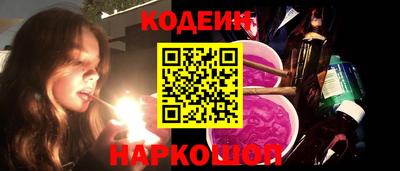бошки Обь