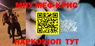 COCAINE Партизанск