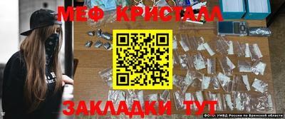 mdma Обнинск