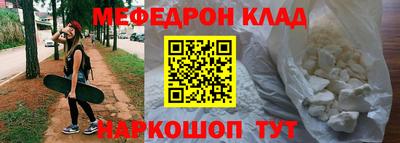 мдпв Нягань