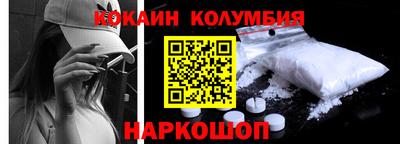 COCAINE Партизанск