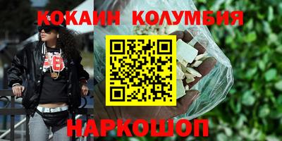 mdma Обнинск