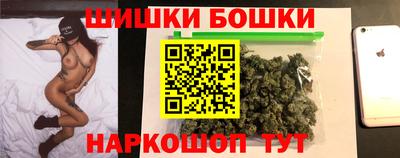 синтетический гашиш Кудрово