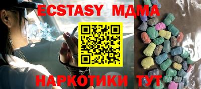 мдпв Нягань