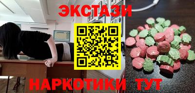 кокаин VHQ Первоуральск