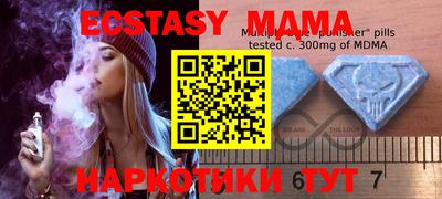 мдпв Нягань