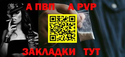 mdma Обнинск