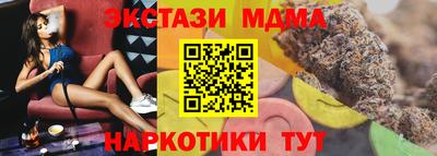 мдпв Нягань