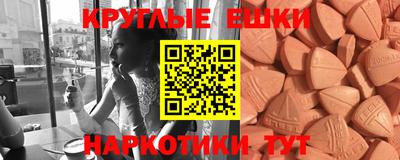 mdma Обнинск