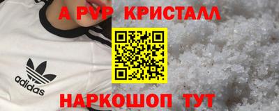 кокаин VHQ Первоуральск