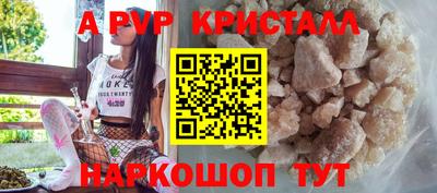 бошки Обь