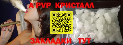 бошки Обь
