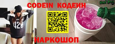 бошки Обь