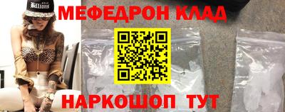 mdma Обнинск