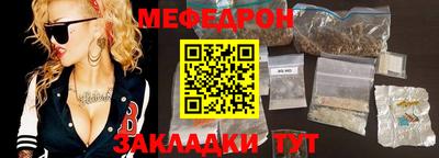 бошки Обь