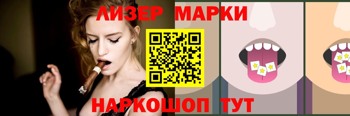 LSD-25 экстази кислота  Вход с VPN  LSD-25 экстази ecstasy  Сальск 