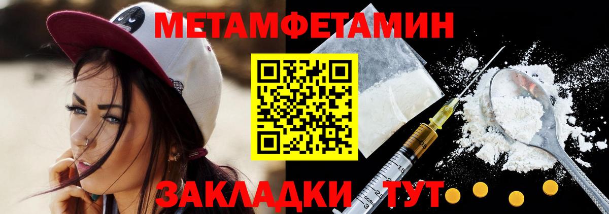 Сальск  Метамфетамин Methamphetamine  Вход с VPN  Метамфетамин Methamphetamine 
