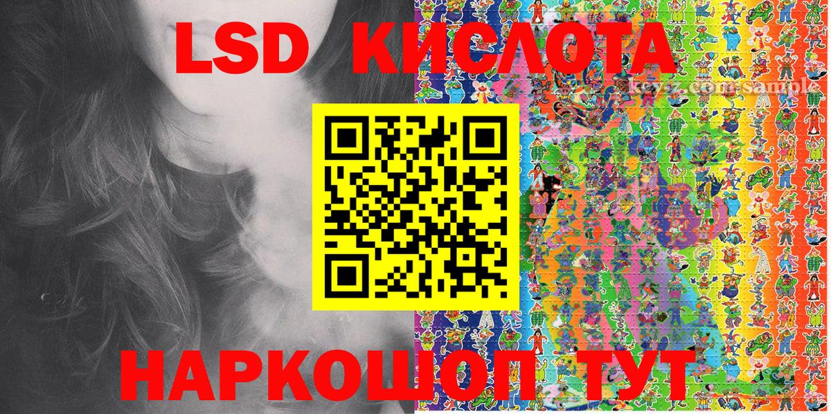 Марки N-bome 1,5мг  Вход с VPN  Марки N-bome 1,5мг  Марки N-bome  Сальск 