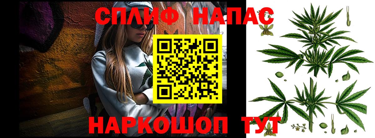 Марихуана гибрид  Марихуана индика  Вход с VPN  Сальск 